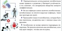 УЗ "Борисовская ЦРБ" на страже вашего здоровья