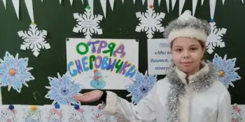 ЗИМНИЙ ЛАГЕРЬ "Лесная сказка"