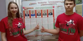 Активисты ОО "БРСМ" помогали на Выборах