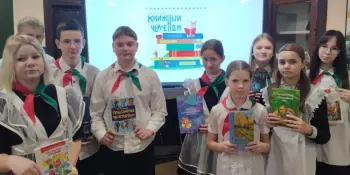 Книжный челлендж