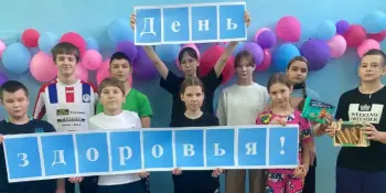 Надо Родину любить!