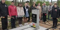 Пусть поколения помнят