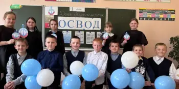 День безопасности