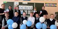 День безопасности