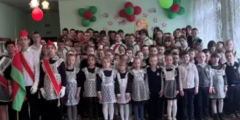 Гордимся нашими символами!