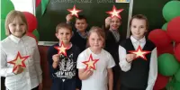 ИГРА "Пионерские гонки"