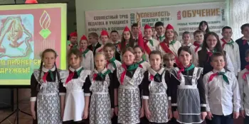 День пионерской дружбы в Неманицкой средней школе