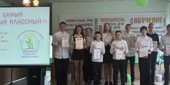 По труду и честь