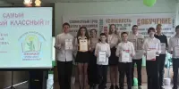 По труду и честь