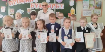 До свиданья, 1 класс!
