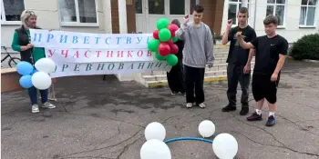 День здоровья