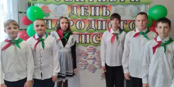 День народного единства