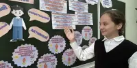 Единый урок "Тепло родительской души"