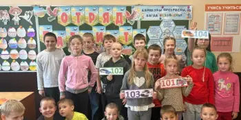 ОСЕННИЙ ЛАГЕРЬ "ЛЕСНАЯ СКАЗКА"