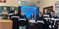 В мире IT - профессий" побывали учащиеся 9 класса