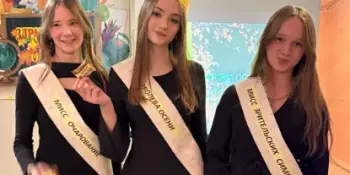 Осенний бал