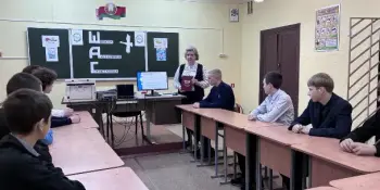 Школа активного гражданина