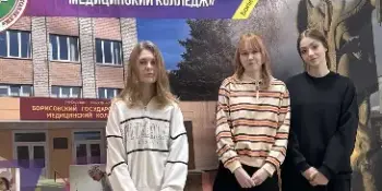 День открытых дверей в Борисовском медицинском колледже