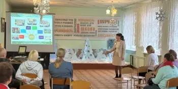 Районное методическое объединение классных руководителей