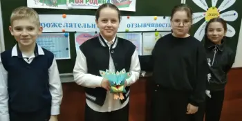 Я. Моя семья. Моя Родина