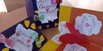 Мастер-класс по изготовлению открытки к празднику