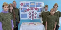 Дорогой патриотов
