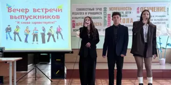 Неманицкая школа встречала своих выпускников