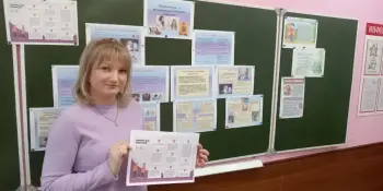Мастер-класс "Моя мама-мастерица, об этом знает Неманица"