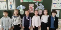ДЕНЬ КОНСТИТУЦИИ РЕСПУБЛИКИ БЕЛАРУСЬ