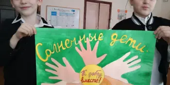 Кто такие солнечные дети?