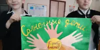 Кто такие солнечные дети?