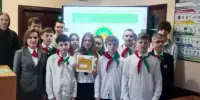 НЕДЕЛЯ ФИНАНСОВОЙ ГРАМОТНОСТИ