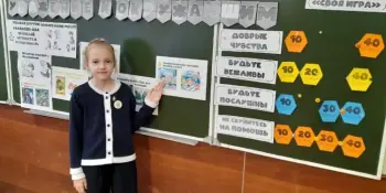Я. МОЯ СЕМЬЯ. МОЯ РОДИНА.