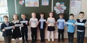 Единый урок ко Дню единения народов России и Беларуси