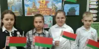 Единый урок, посвященный Дню Победы