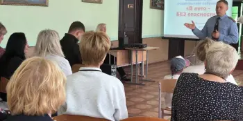 Родительское собрание