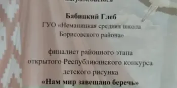 Нам мир завещано беречь