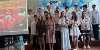 Торжественное вручение свидетельств о базовым образовании