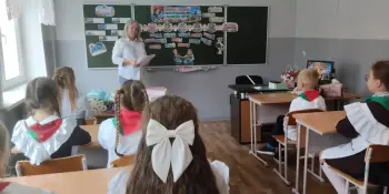 Единый урок "Знания сегодня - сила и процветание Беларуси завтра!"