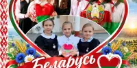 Фото- акция "Символ Родины в моих руках"