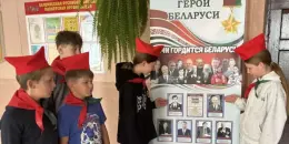 Пионер- всем пример!