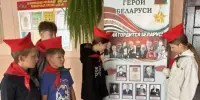 Пионер- всем пример!