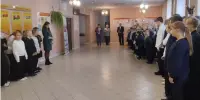 Единый день безопасности