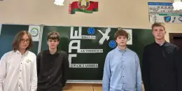 "ШАГ - 2026"