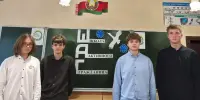 "ШАГ - 2026"