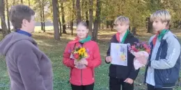 День пожилого человека