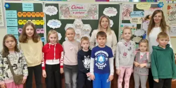 Своя игра "Семья- школа жизни и добра"