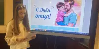 Отец – это звучит гордо!